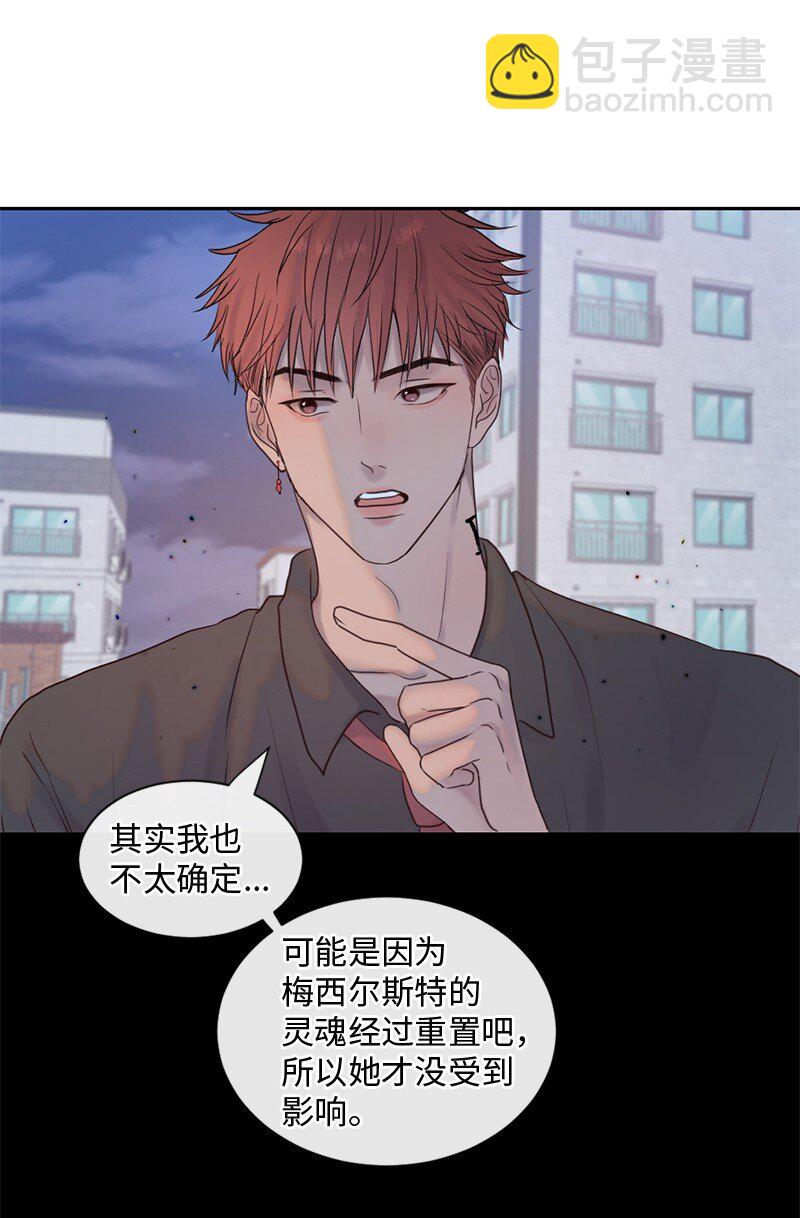 33 你自己小心(1/2)-第34话