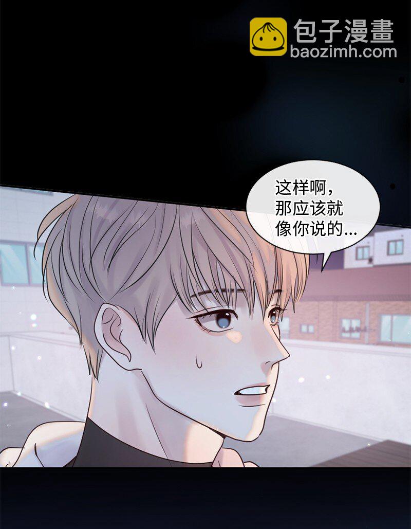 33 你自己小心(1/2)-第34话