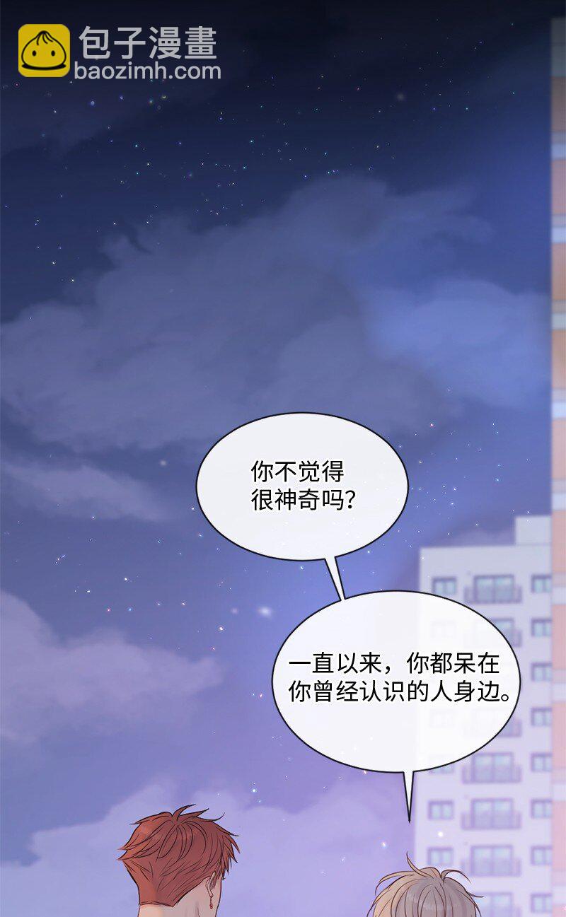 33 你自己小心(1/2)-第34话