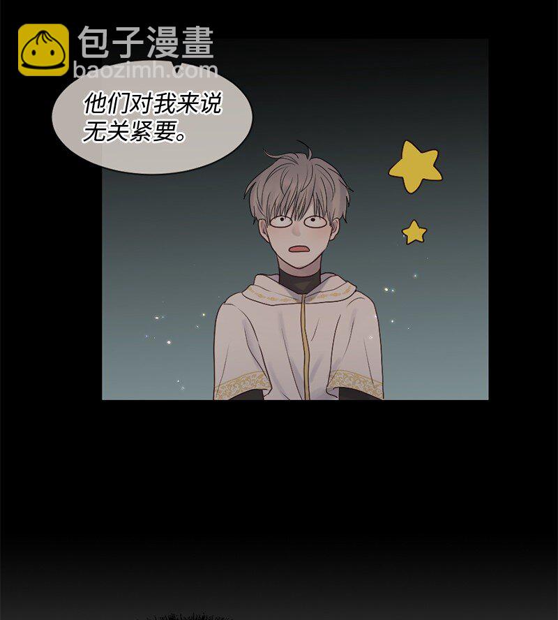 33 你自己小心(1/2)-第34话