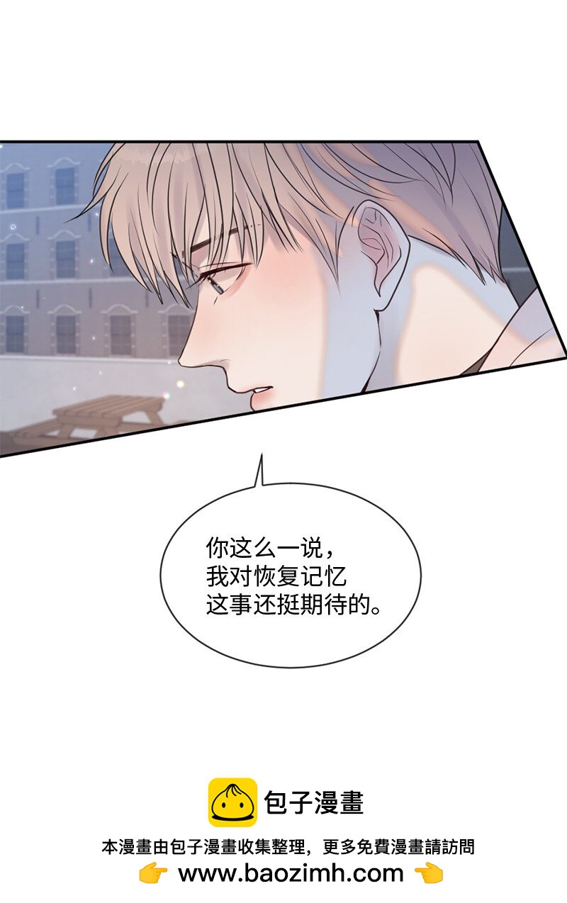 33 你自己小心(1/2)-第34话