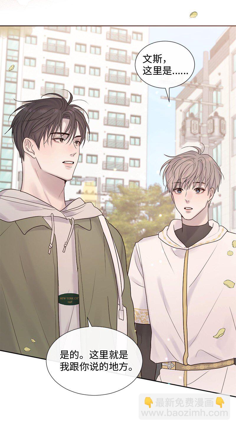 35 里面的人是你吧？(1/2)-第36话