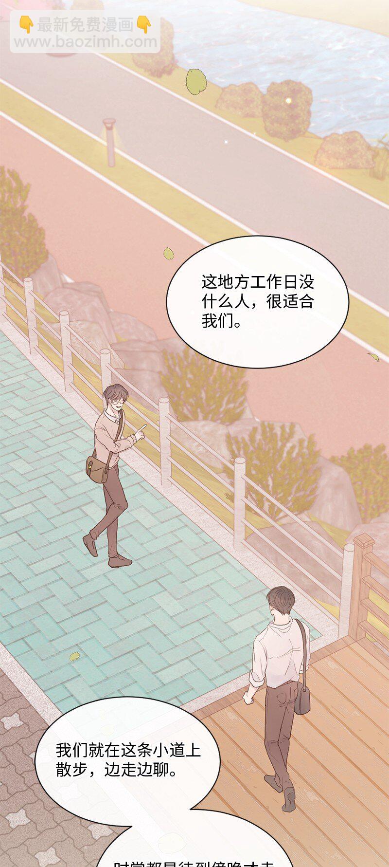 35 里面的人是你吧？(1/2)-第36话