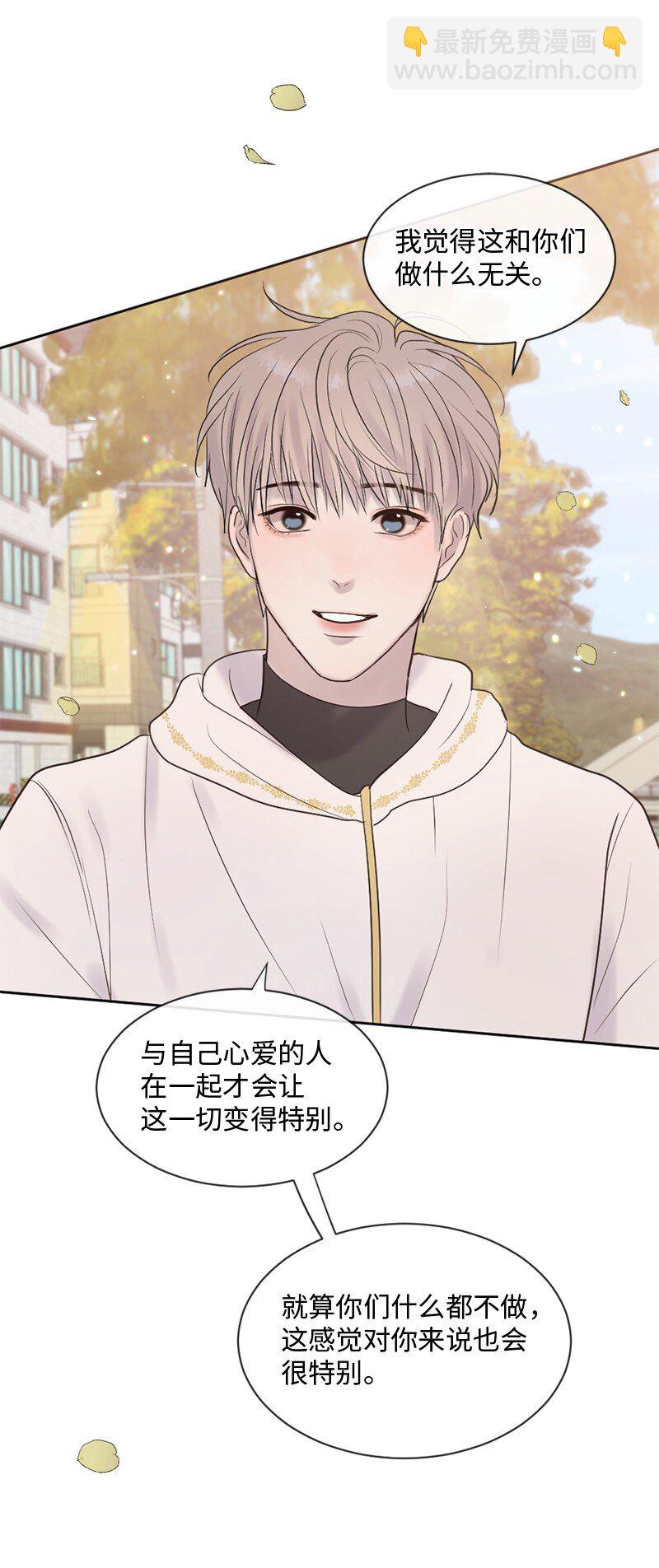 35 里面的人是你吧？(1/2)-第36话