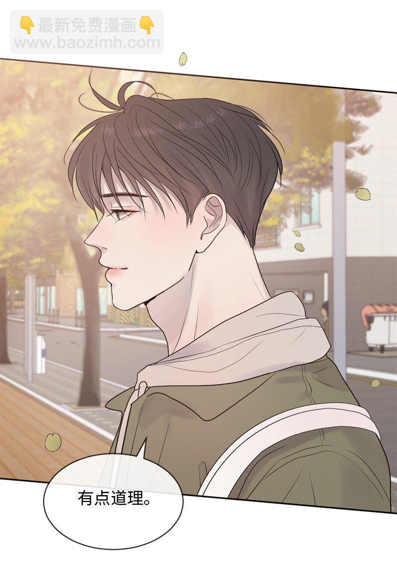 35 里面的人是你吧？(1/2)-第36话