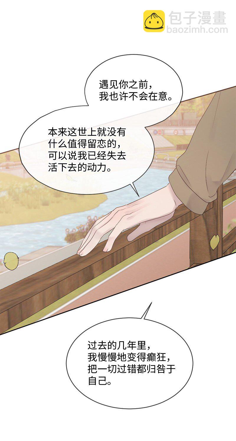 35 里面的人是你吧？(1/2)-第36话