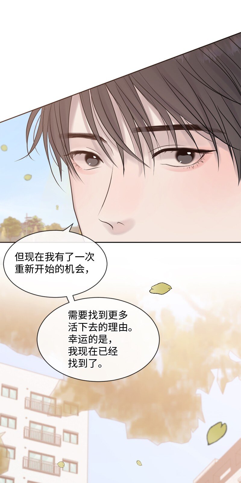 35 里面的人是你吧？(1/2)-第36话