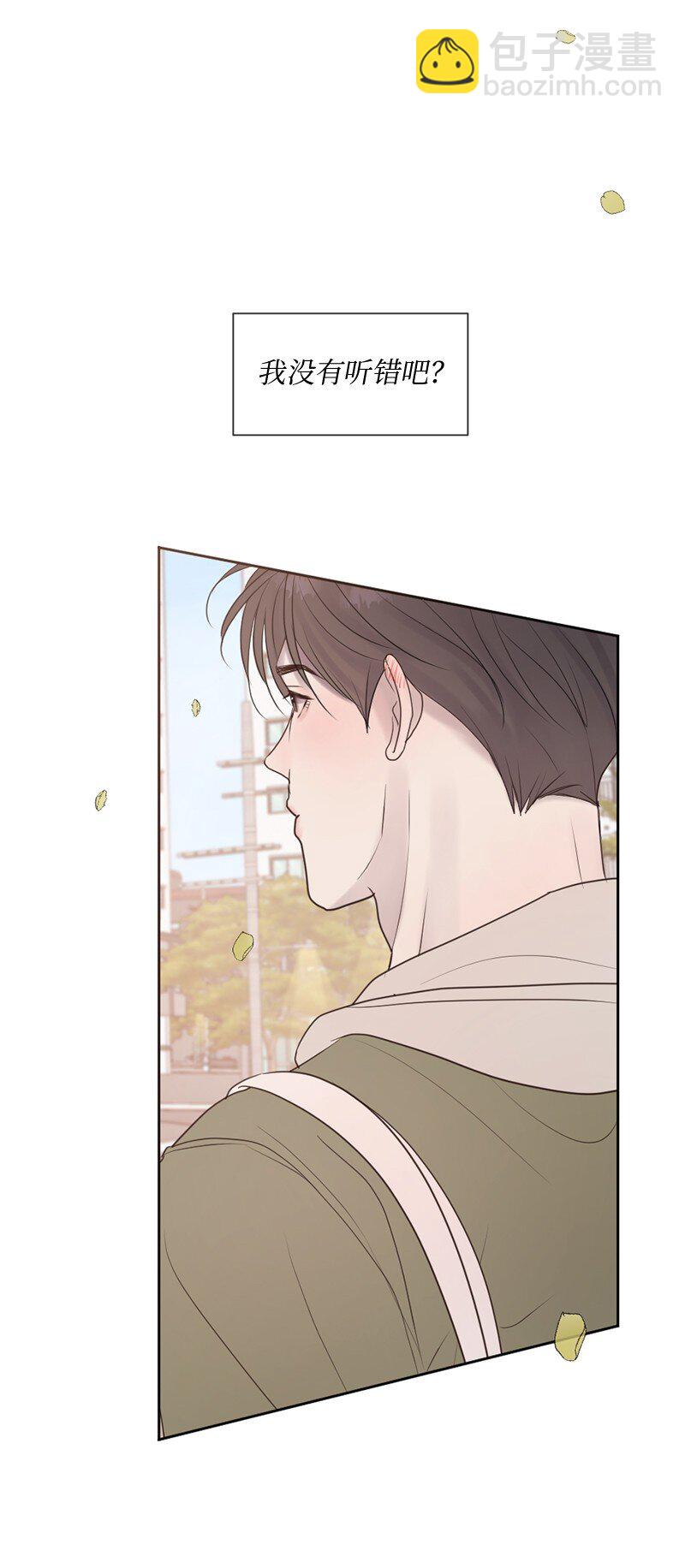 35 里面的人是你吧？(1/2)-第36话