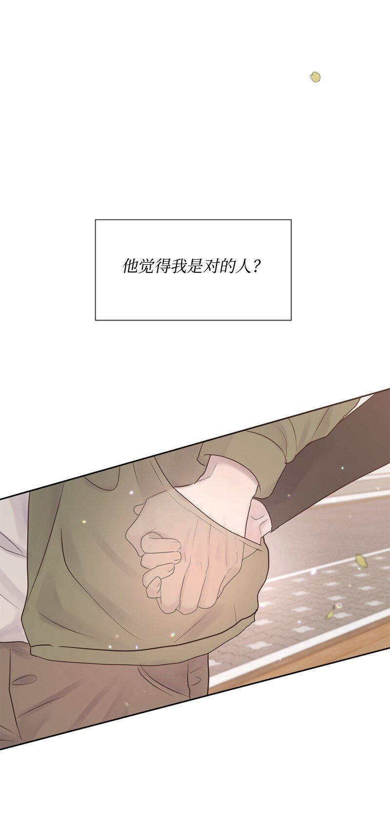 35 里面的人是你吧？(1/2)-第36话