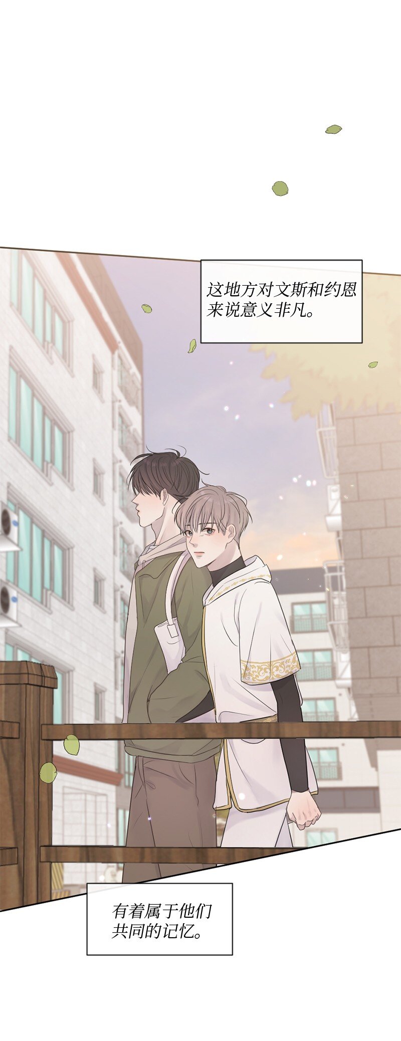 35 里面的人是你吧？(1/2)-第36话