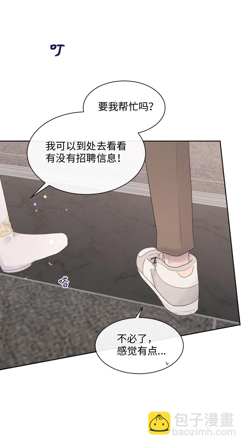 35 里面的人是你吧？(1/2)-第36话