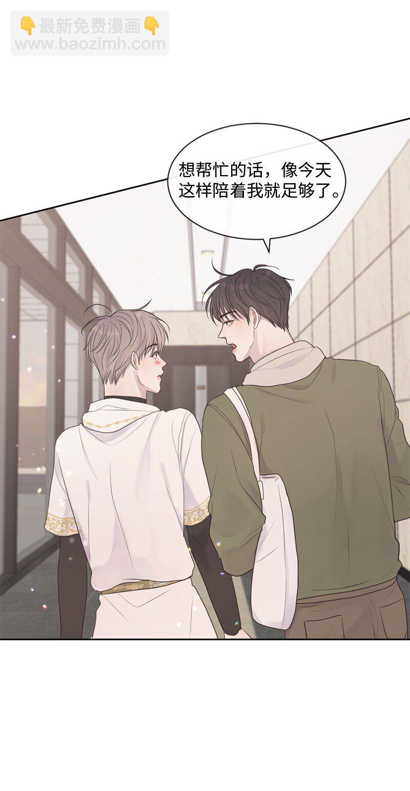 35 里面的人是你吧？(1/2)-第36话