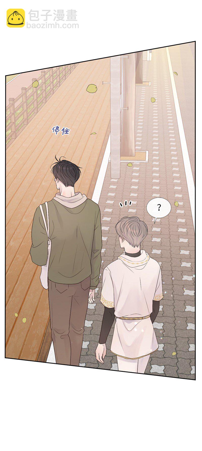 35 里面的人是你吧？(1/2)-第36话