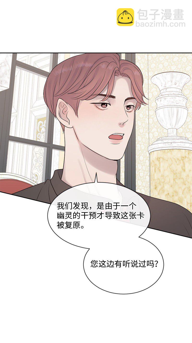 37 凶手(1/2)-第38话