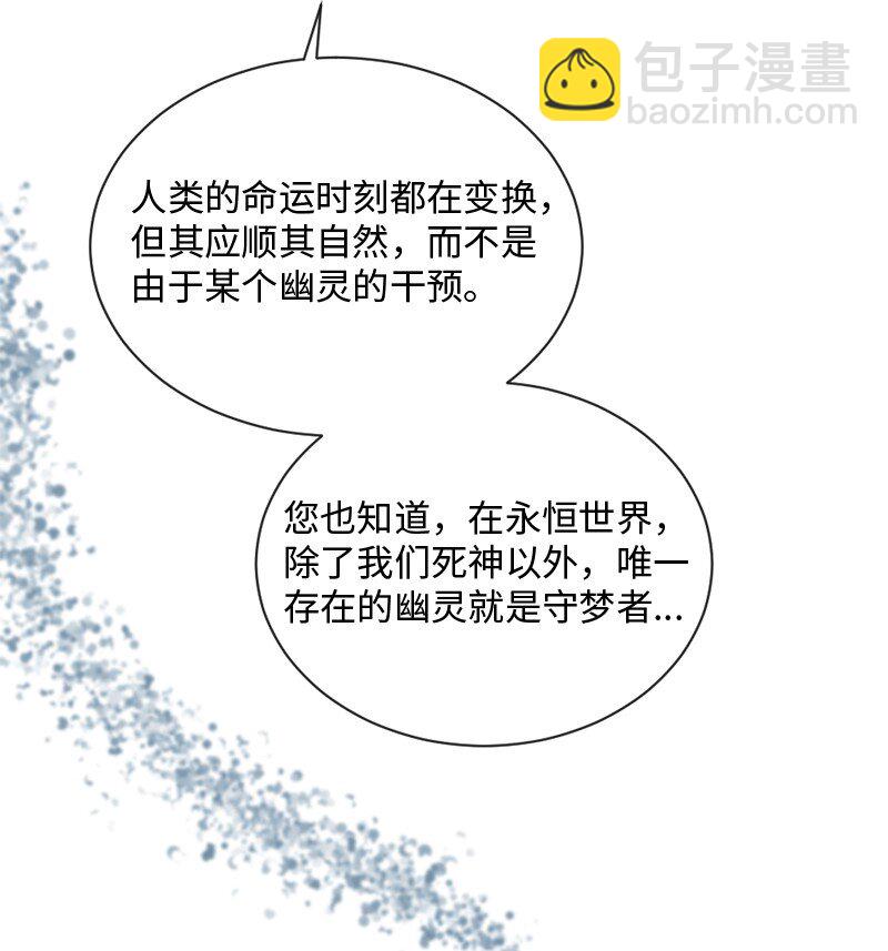 37 凶手(1/2)-第38话