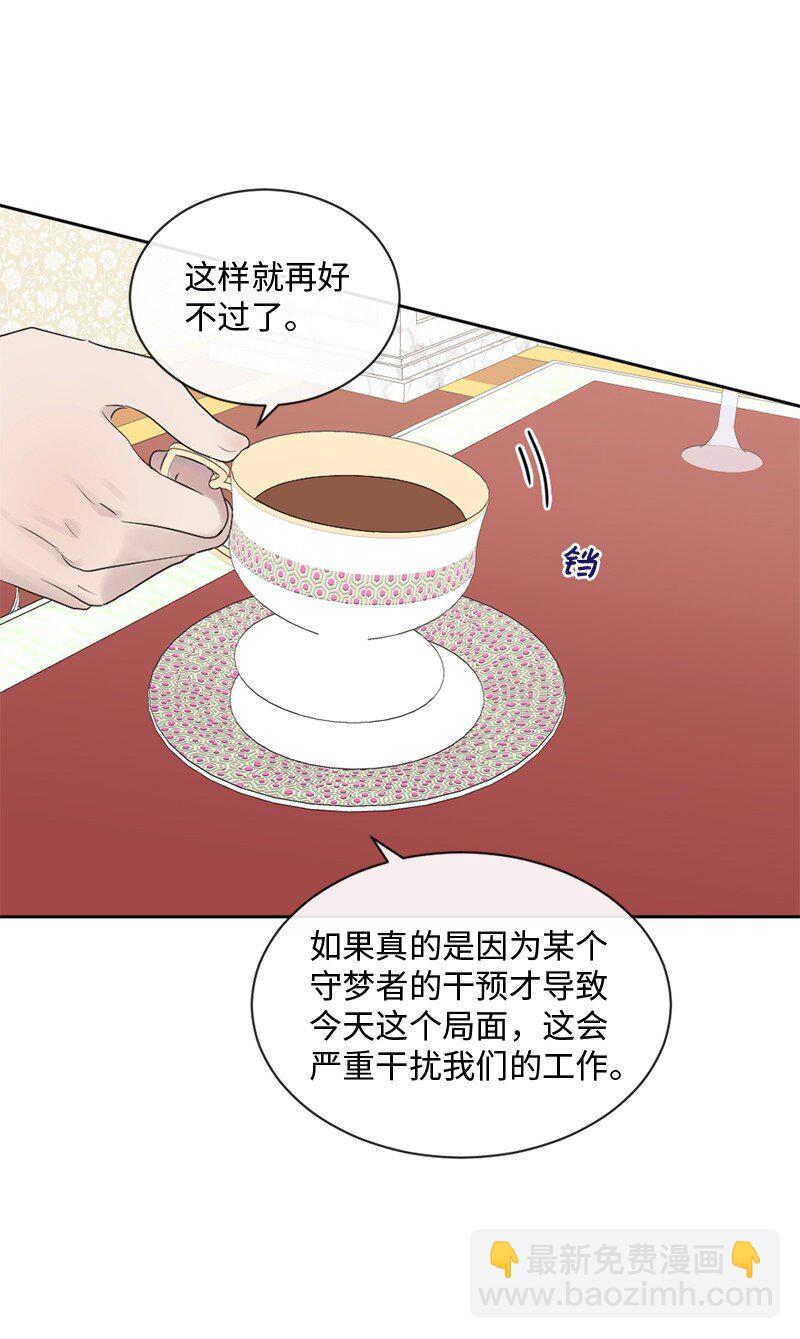 37 凶手(1/2)-第38话