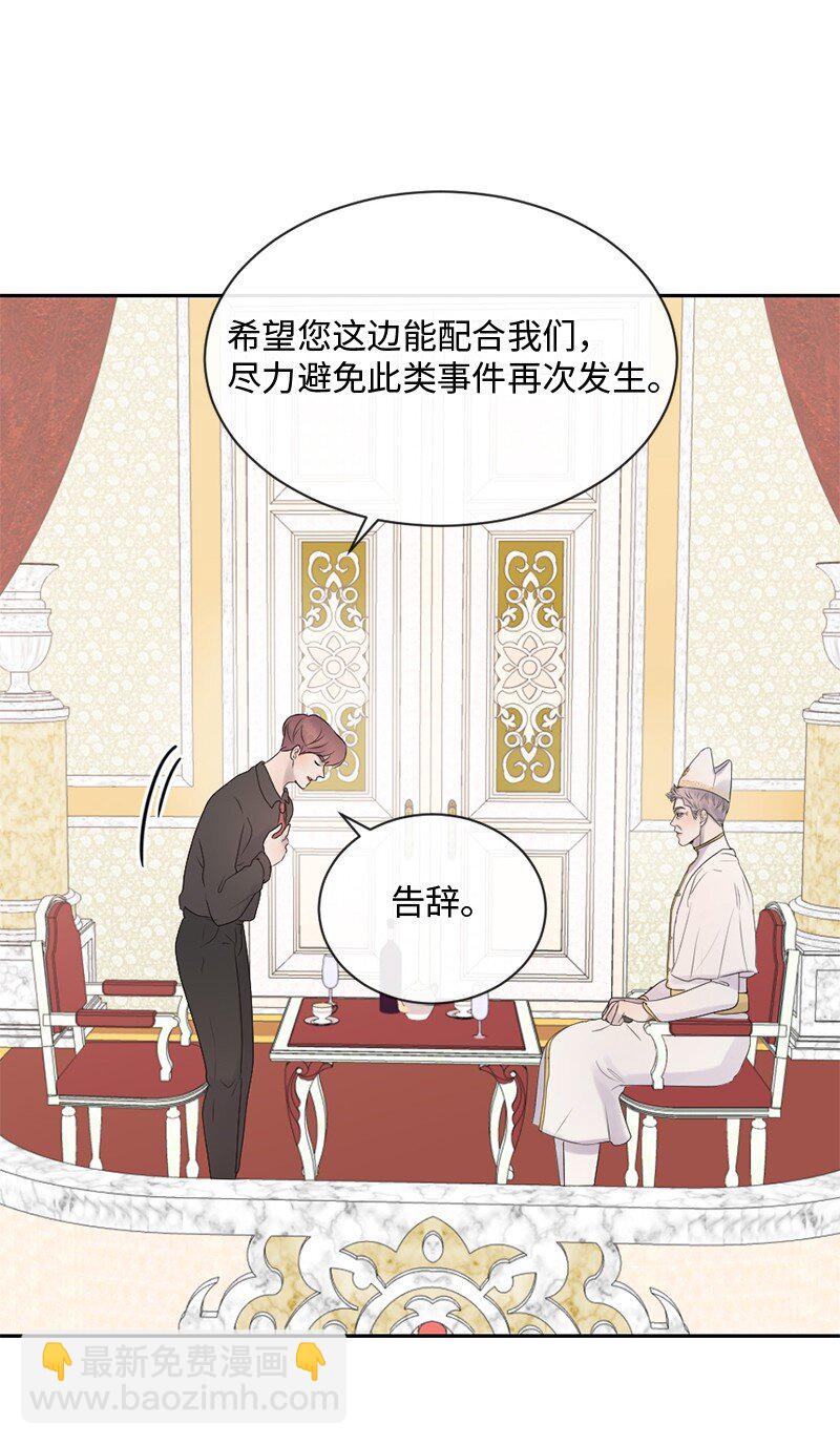 37 凶手(1/2)-第38话