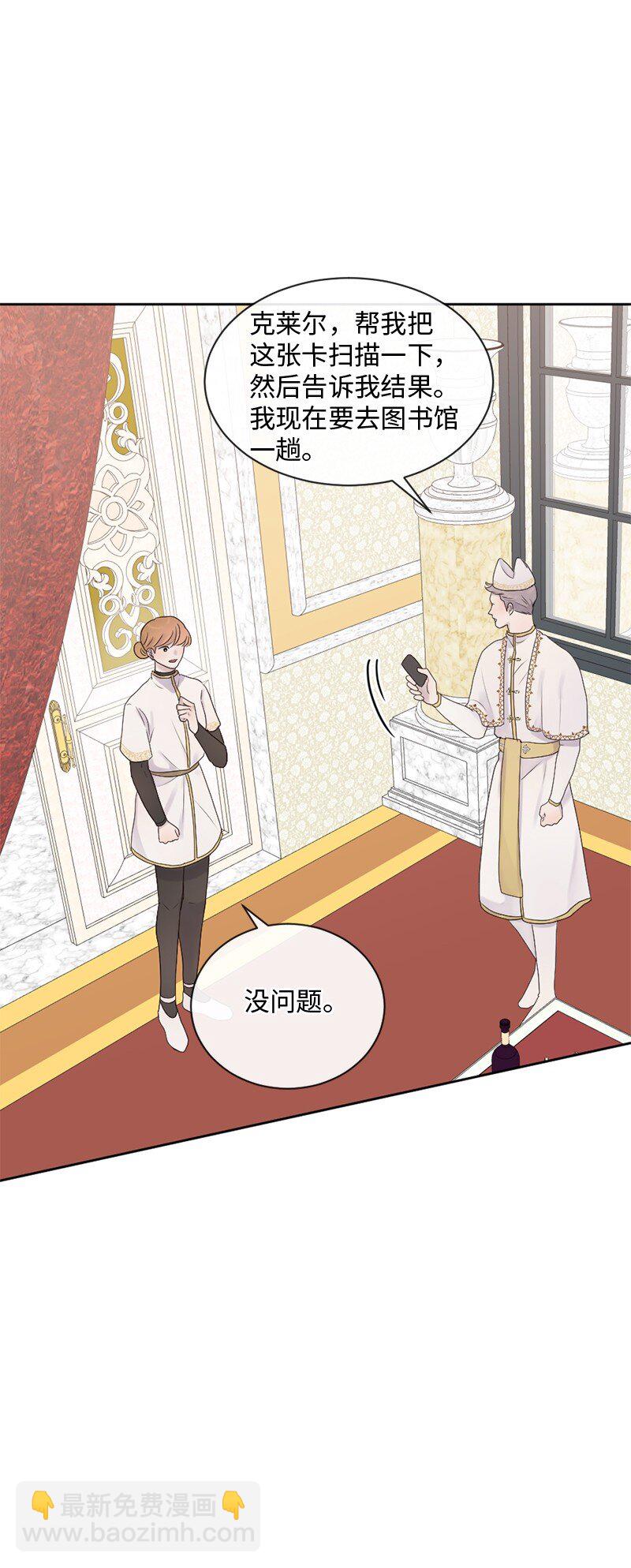 37 凶手(1/2)-第38话