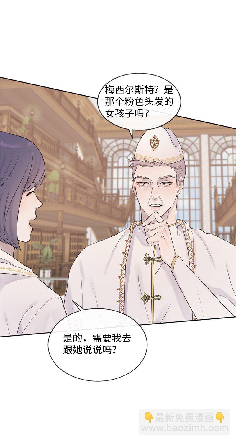 37 凶手(1/2)-第38话