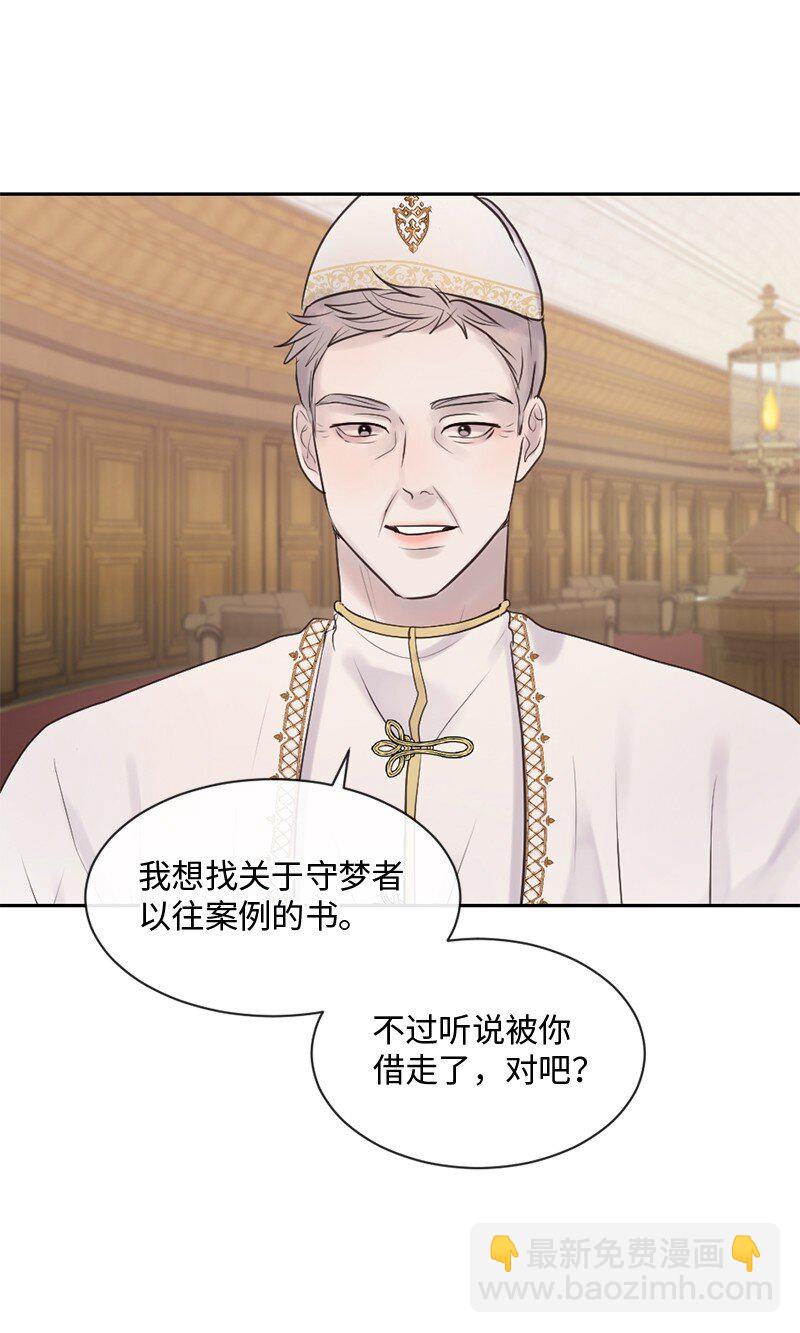 37 凶手(1/2)-第38话