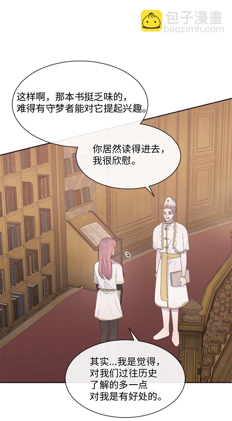 37 凶手(1/2)-第38话