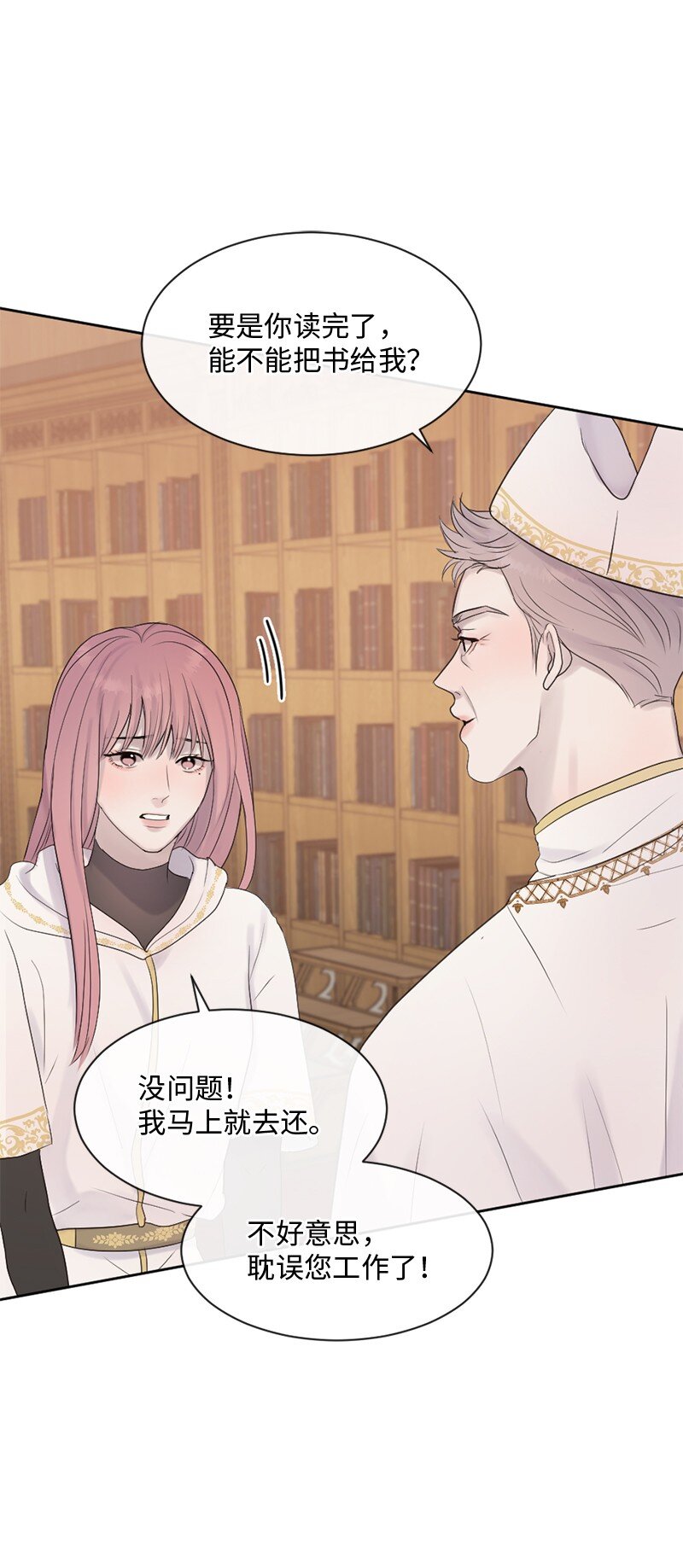 37 凶手(1/2)-第38话