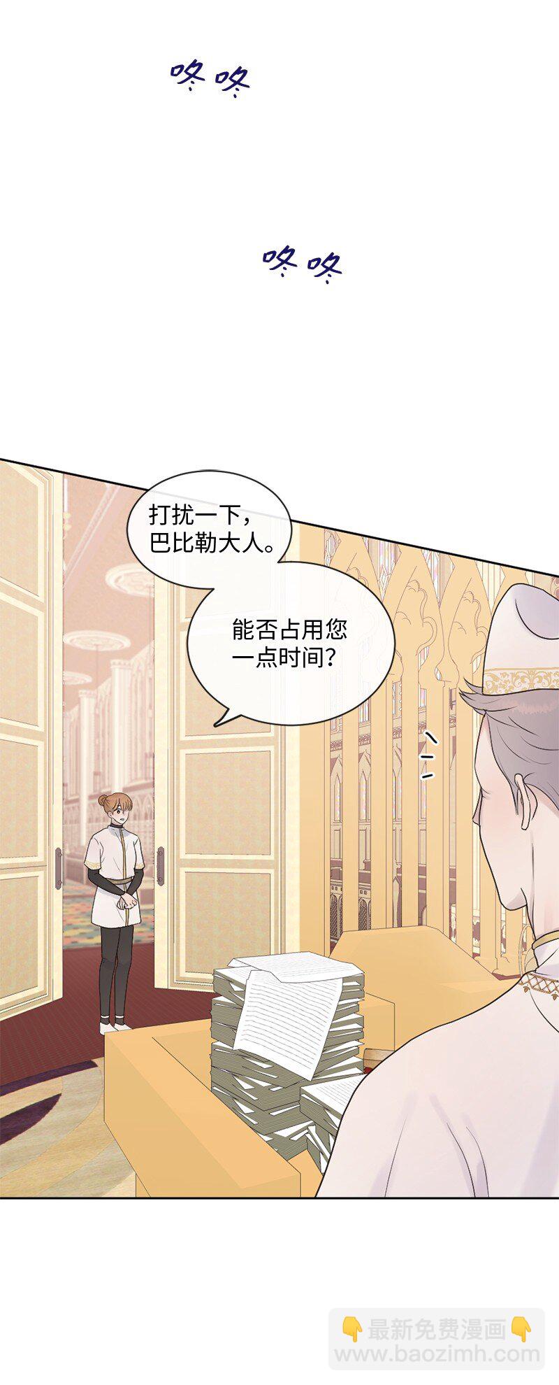 37 凶手(1/2)-第38话