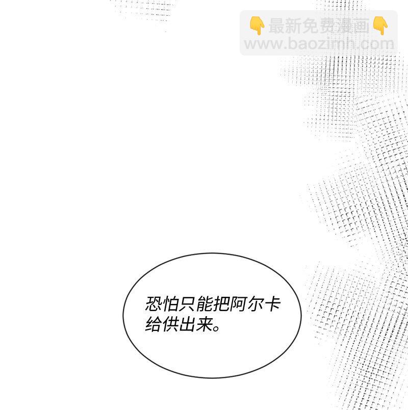 37 凶手(1/2)-第38话