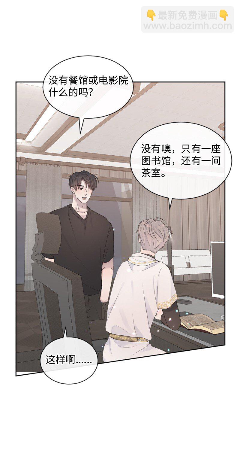 37 凶手(1/2)-第38话