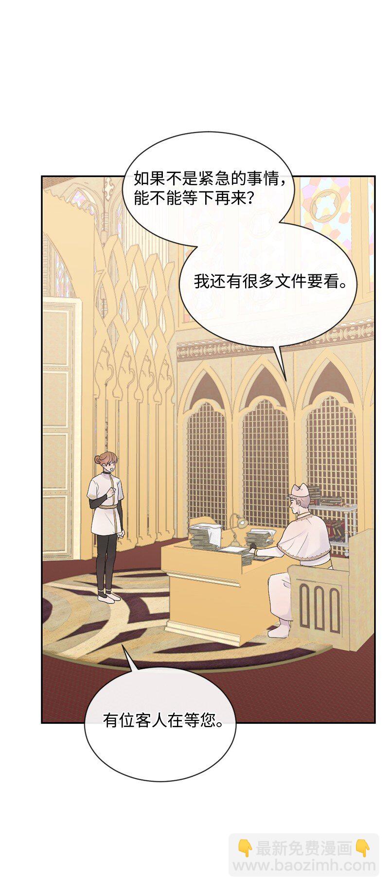 37 凶手(1/2)-第38话