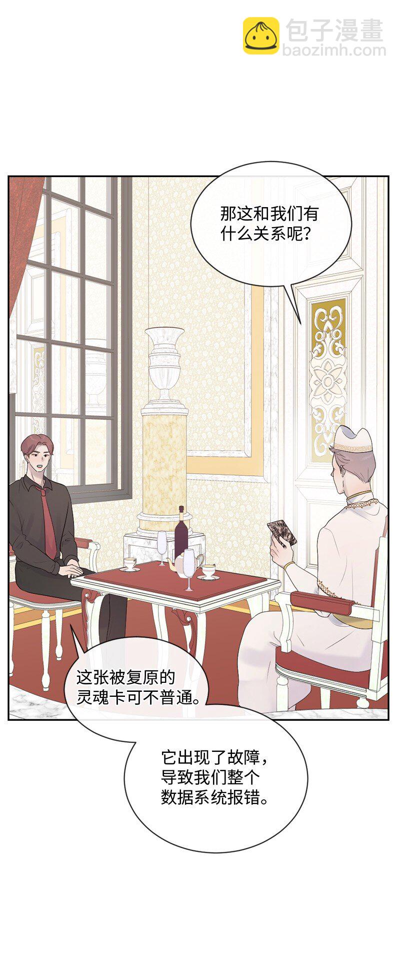 37 凶手(1/2)-第38话