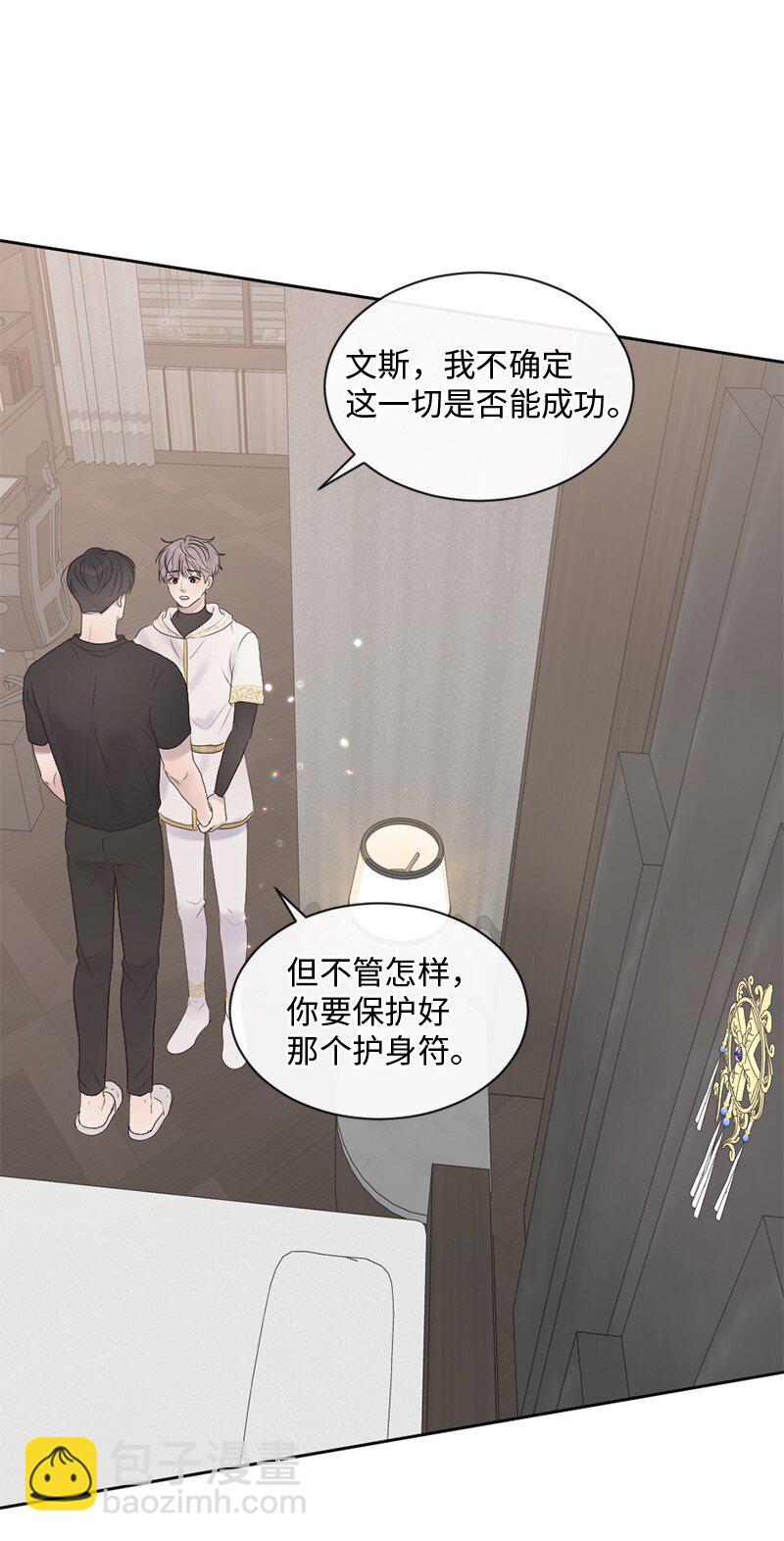 39 何去何从(1/2)-第40话