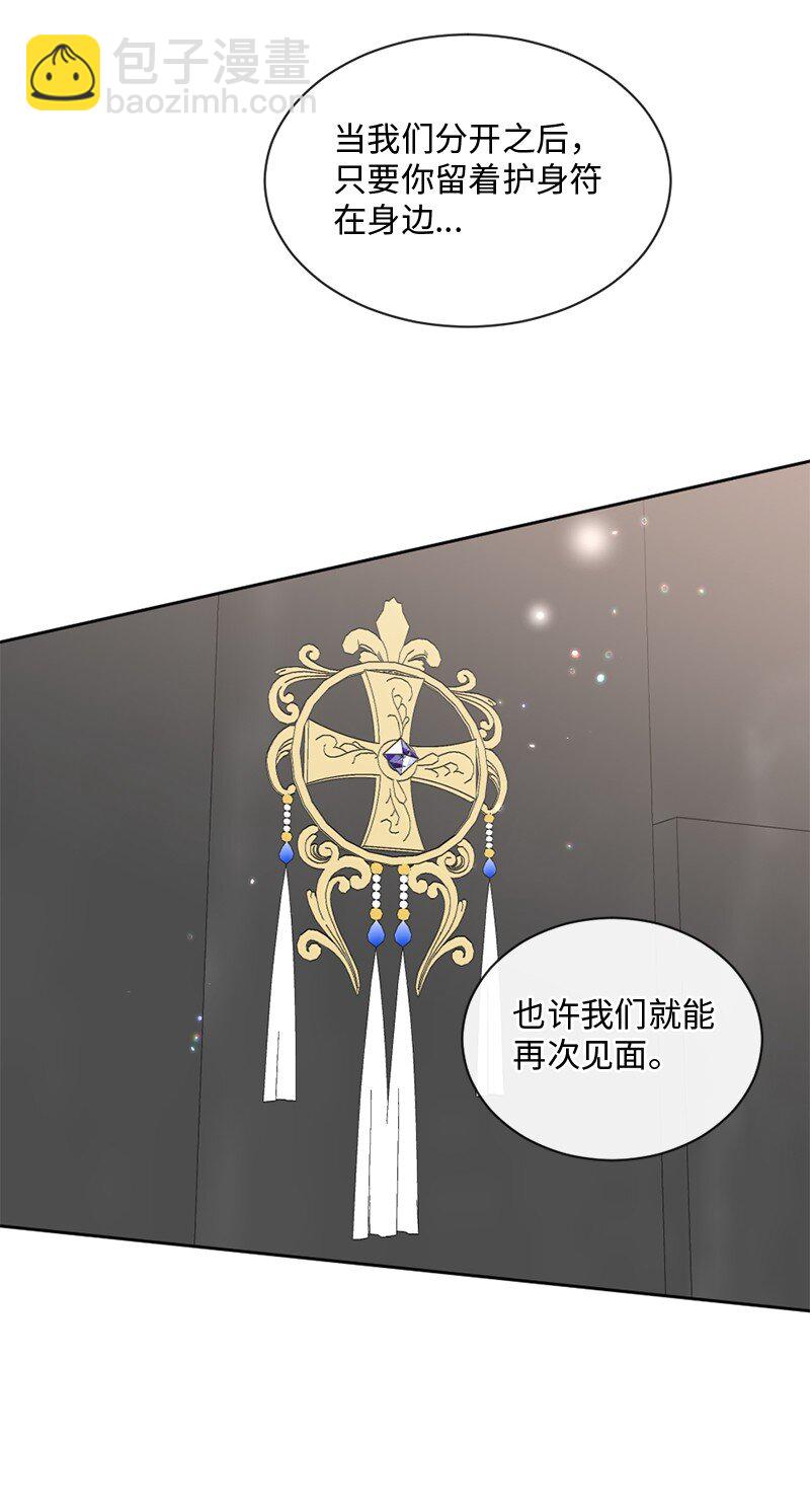 39 何去何从(1/2)-第40话