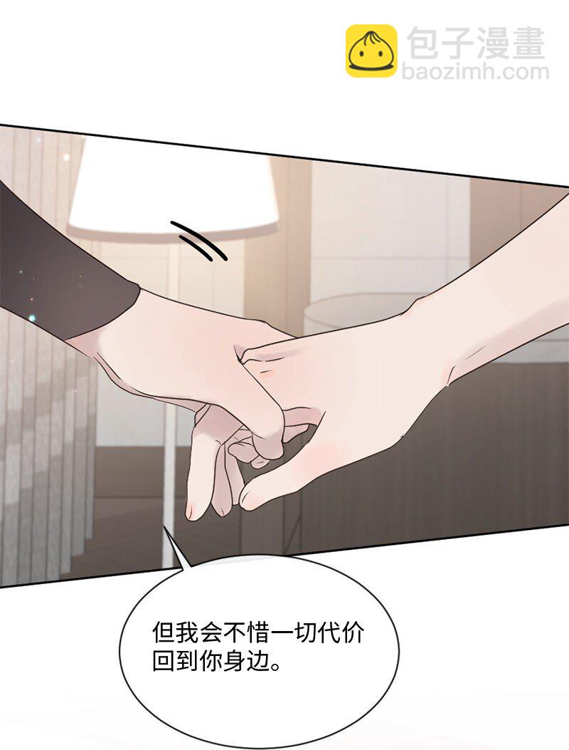 39 何去何从(1/2)-第40话