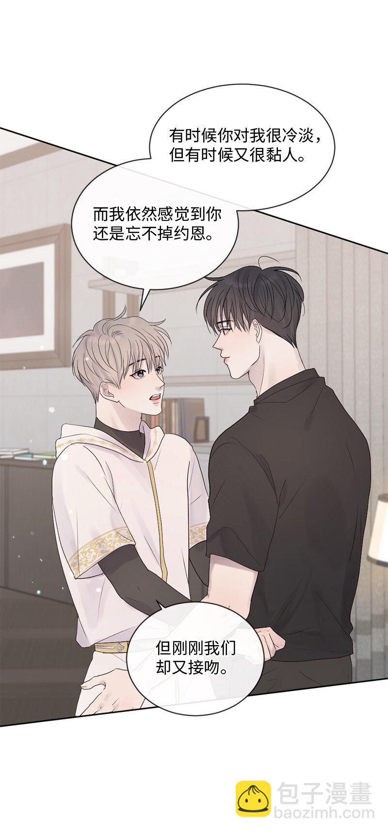 39 何去何从(1/2)-第40话