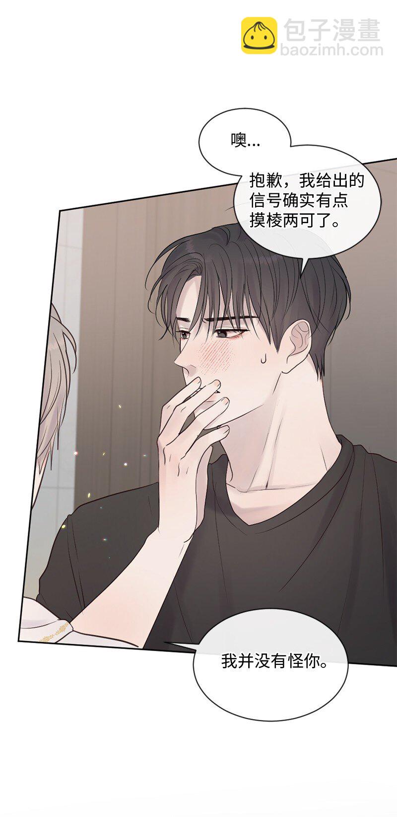 39 何去何从(1/2)-第40话