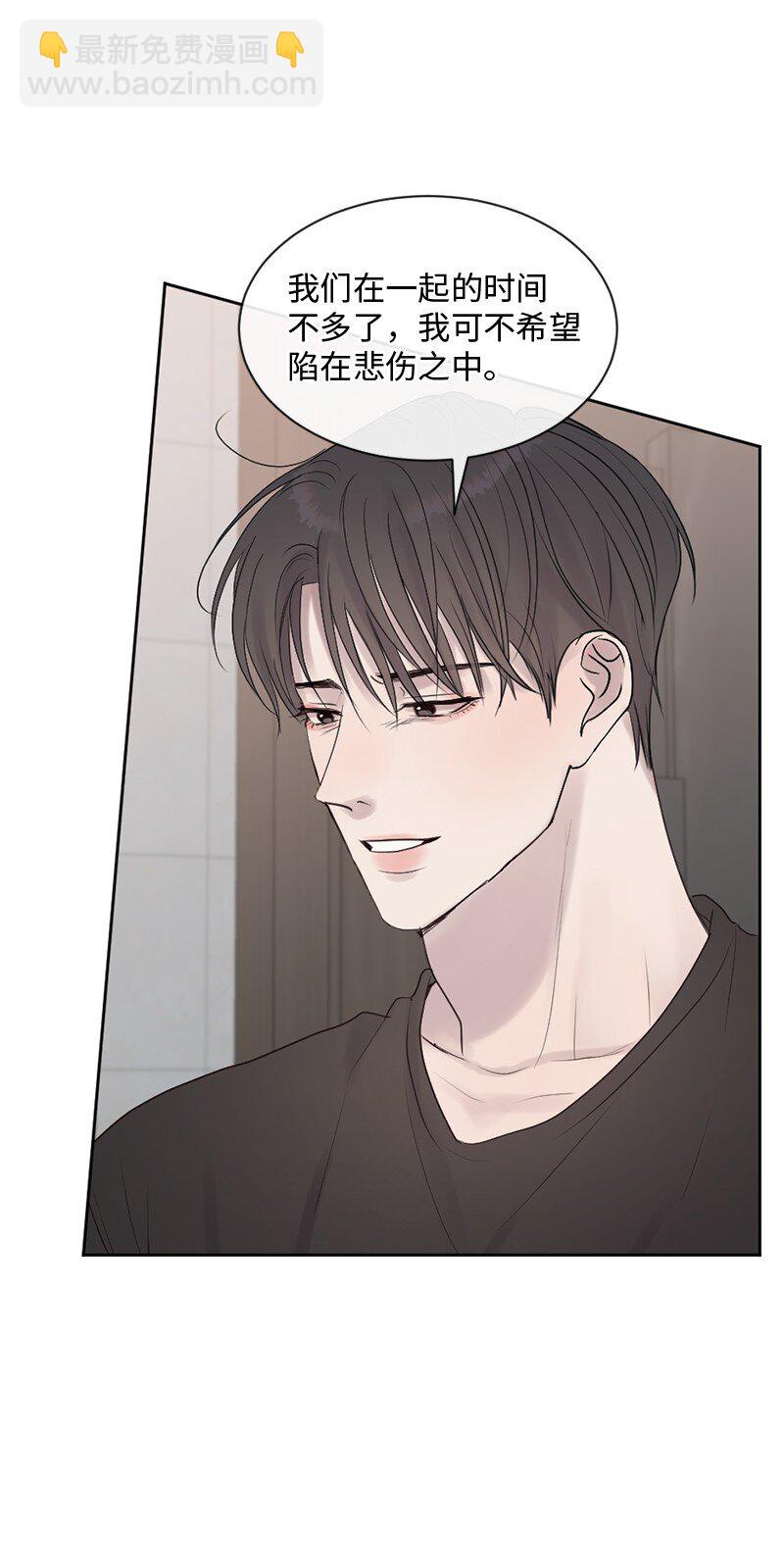 39 何去何从(1/2)-第40话