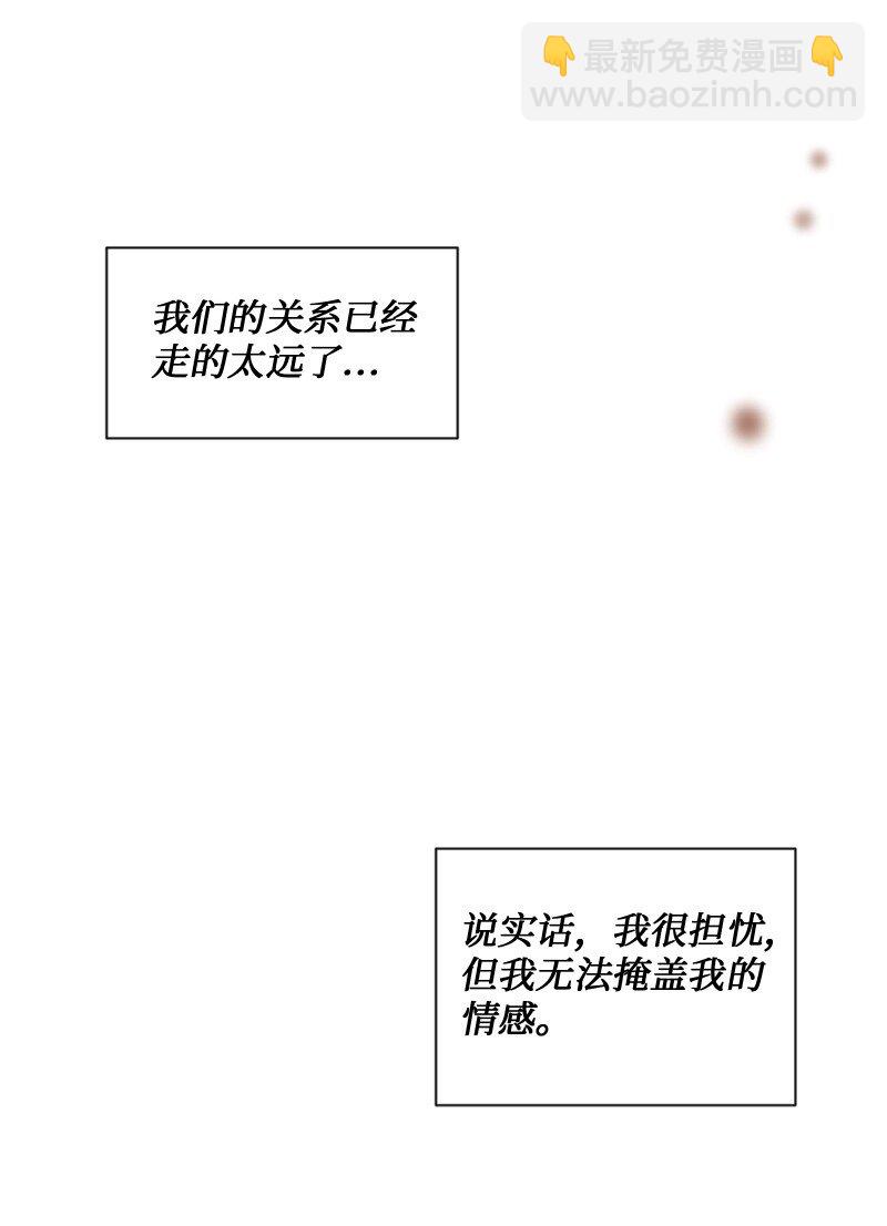 39 何去何从(1/2)-第40话