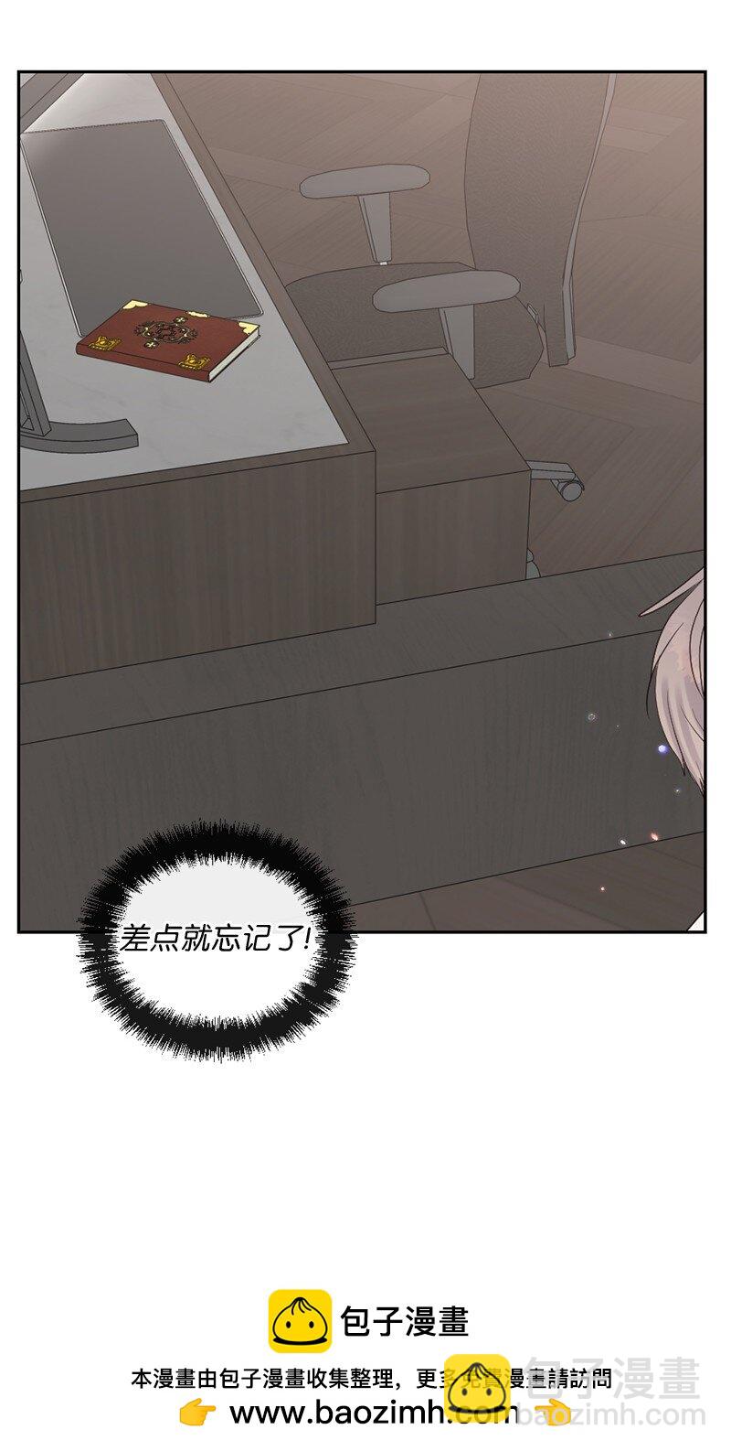 39 何去何从(1/2)-第40话