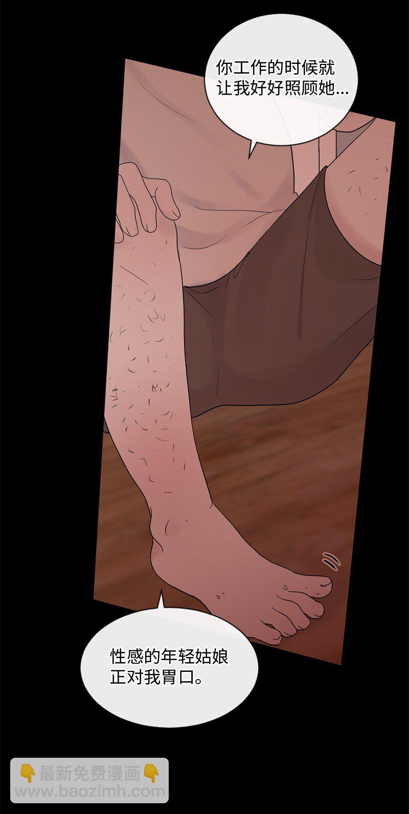 41 杀人犯赞恩？(1/2)-第42话