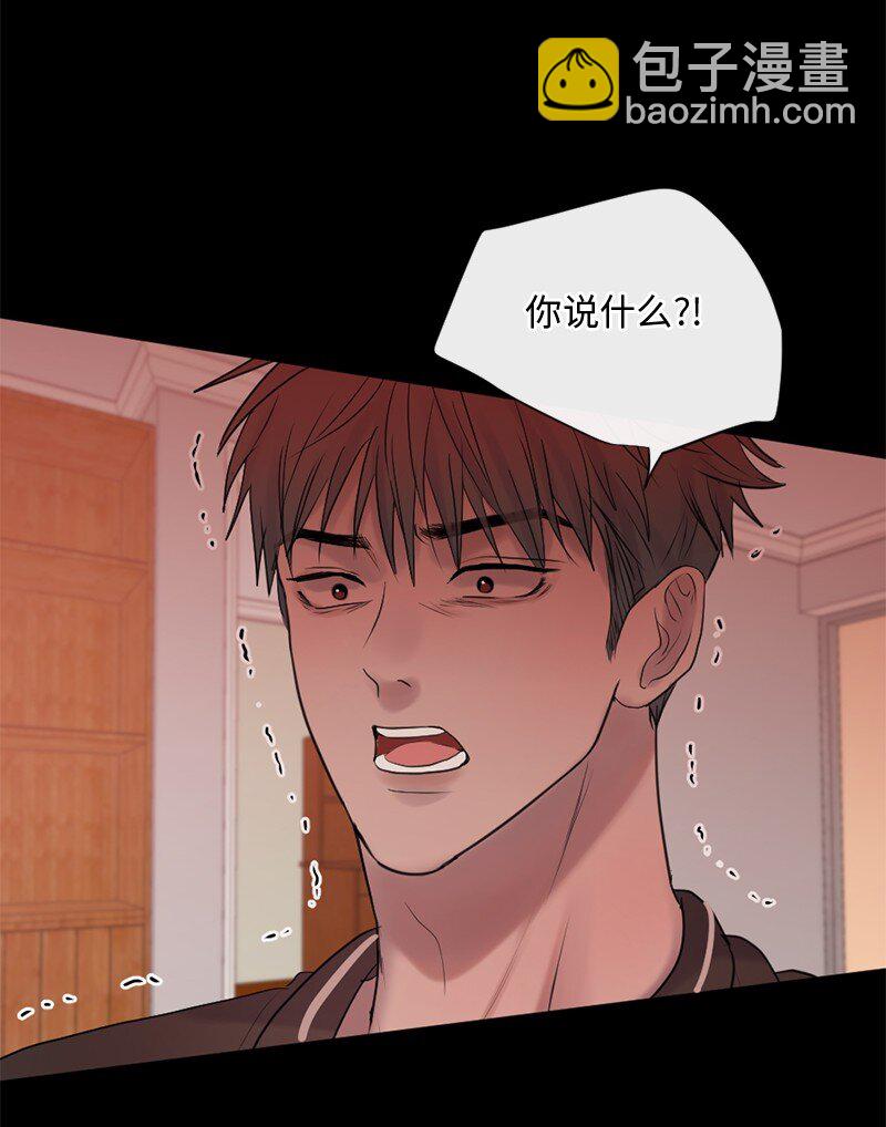 41 杀人犯赞恩？(1/2)-第42话