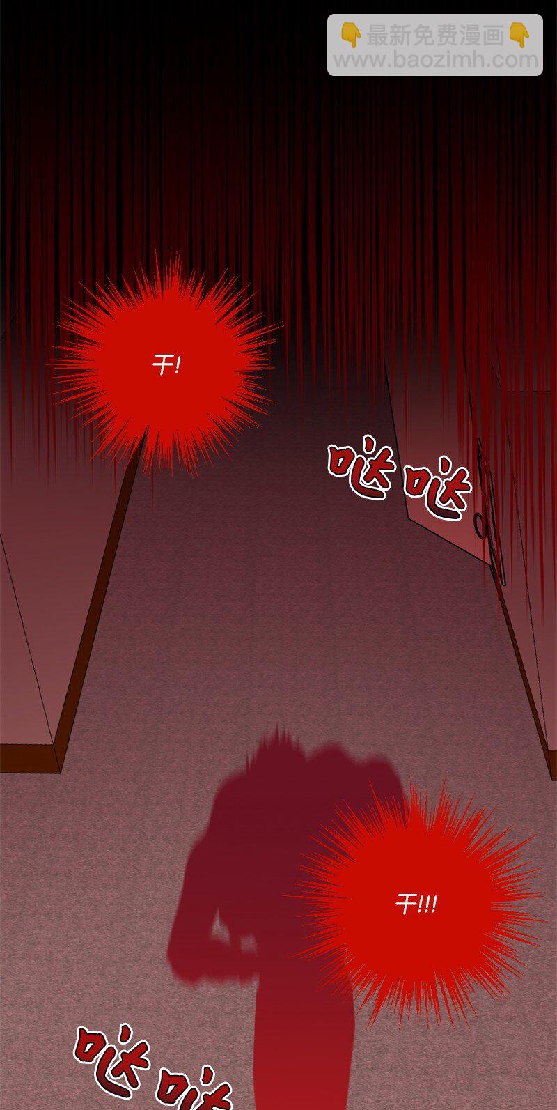 41 杀人犯赞恩？(1/2)-第42话