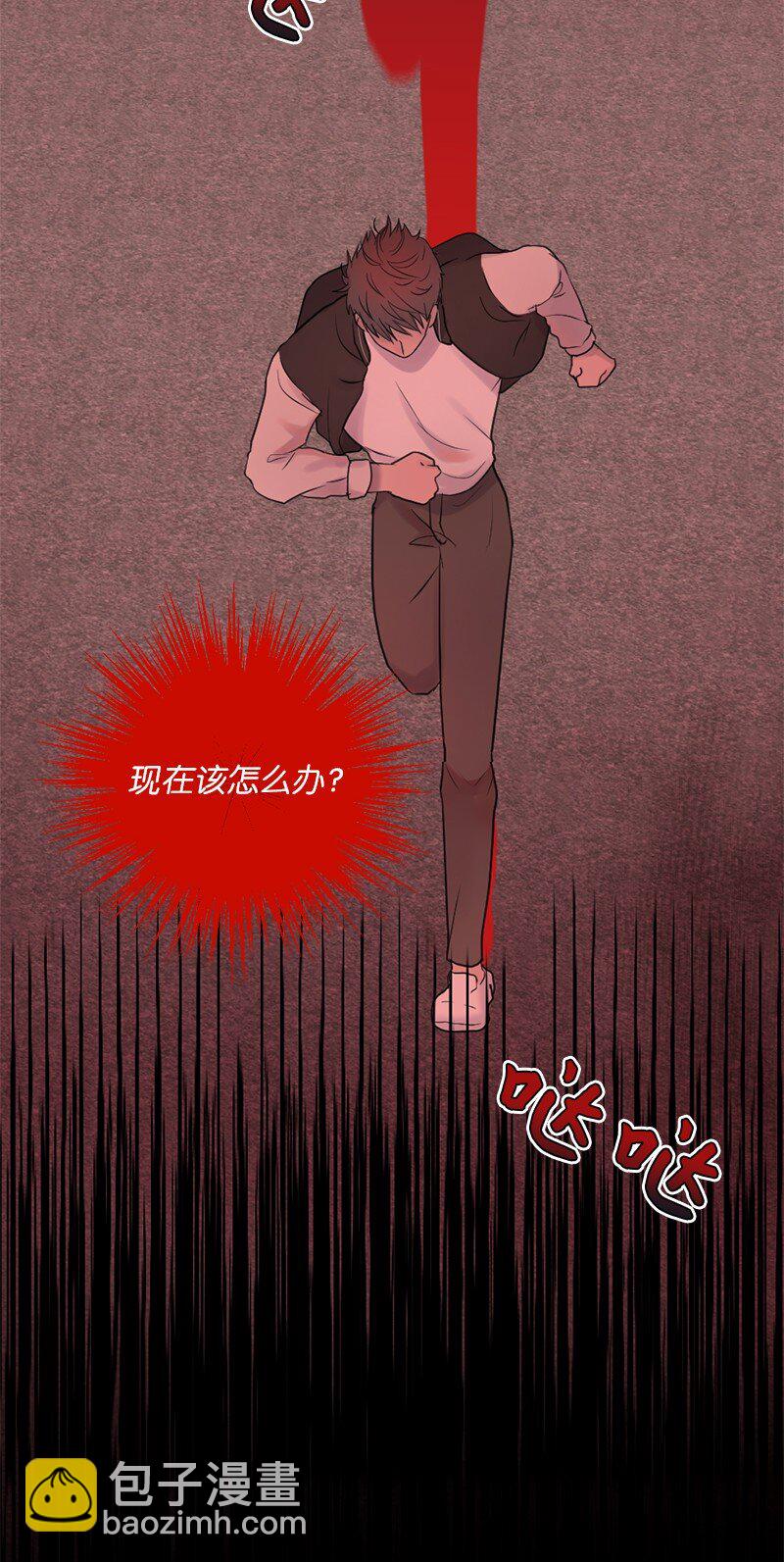 41 杀人犯赞恩？(1/2)-第42话