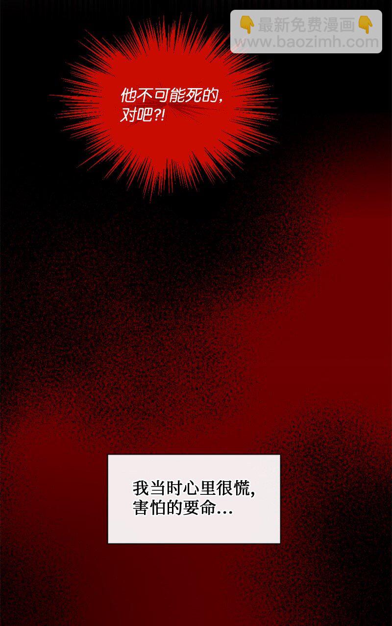 41 杀人犯赞恩？(1/2)-第42话