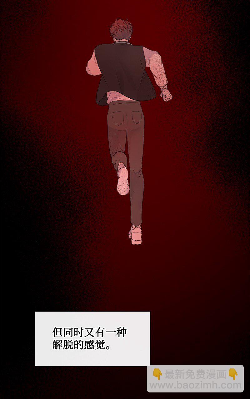 41 杀人犯赞恩？(1/2)-第42话