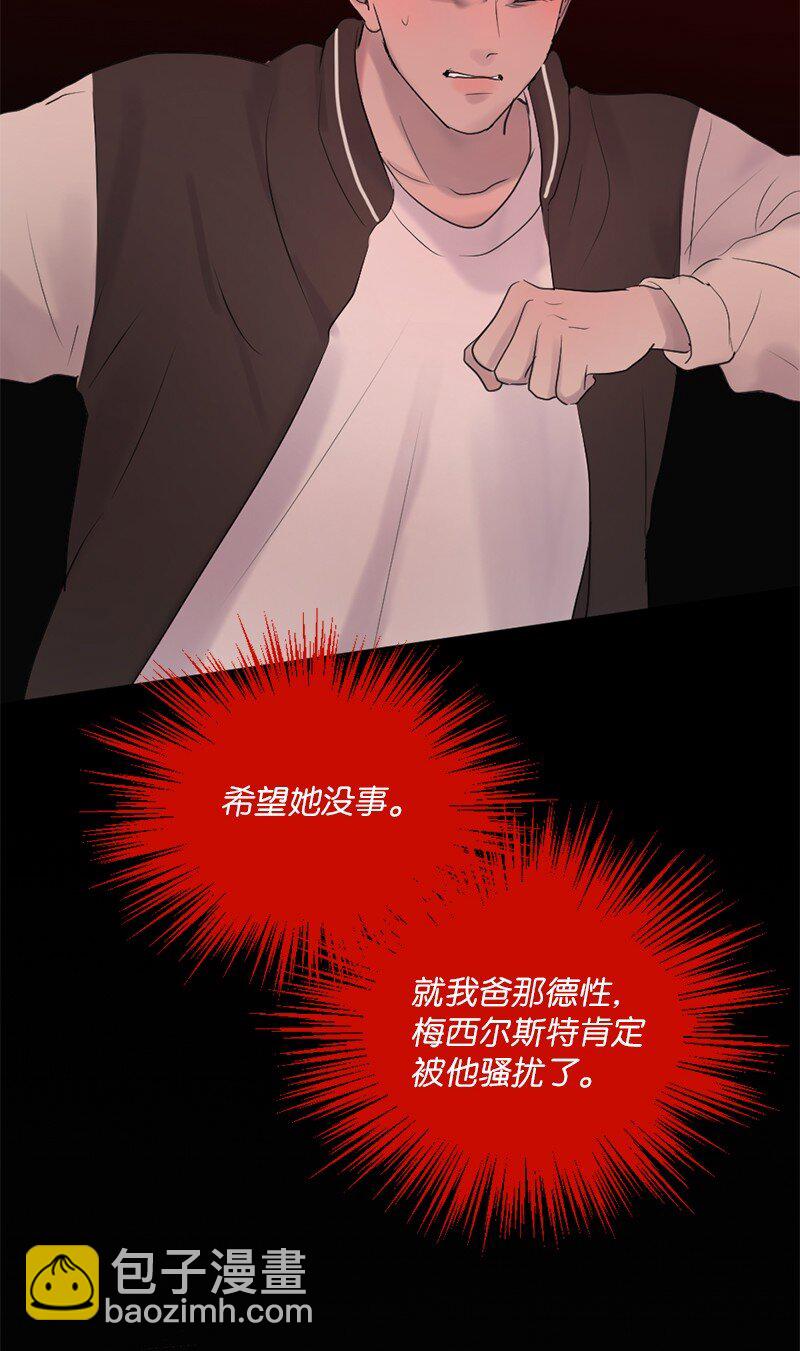 41 杀人犯赞恩？(1/2)-第42话