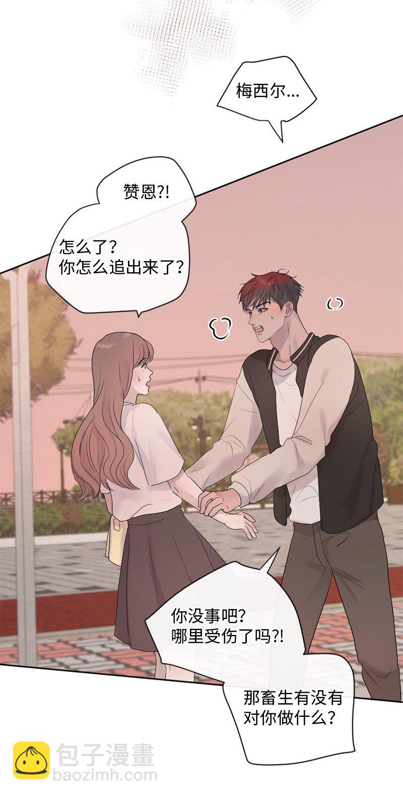 41 杀人犯赞恩？(1/2)-第42话