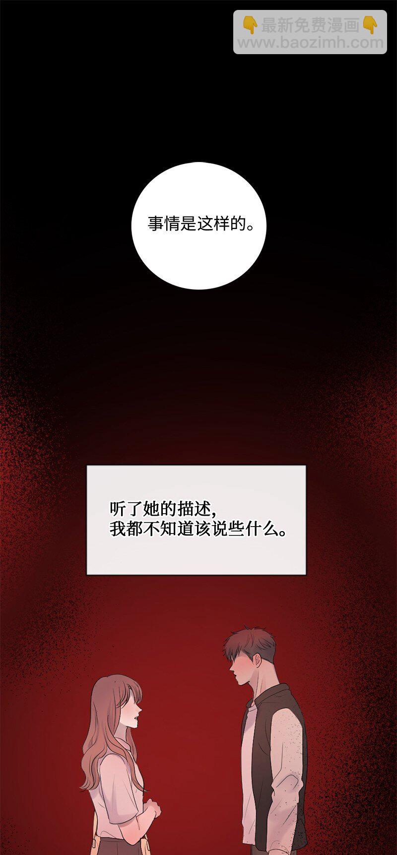 41 杀人犯赞恩？(1/2)-第42话