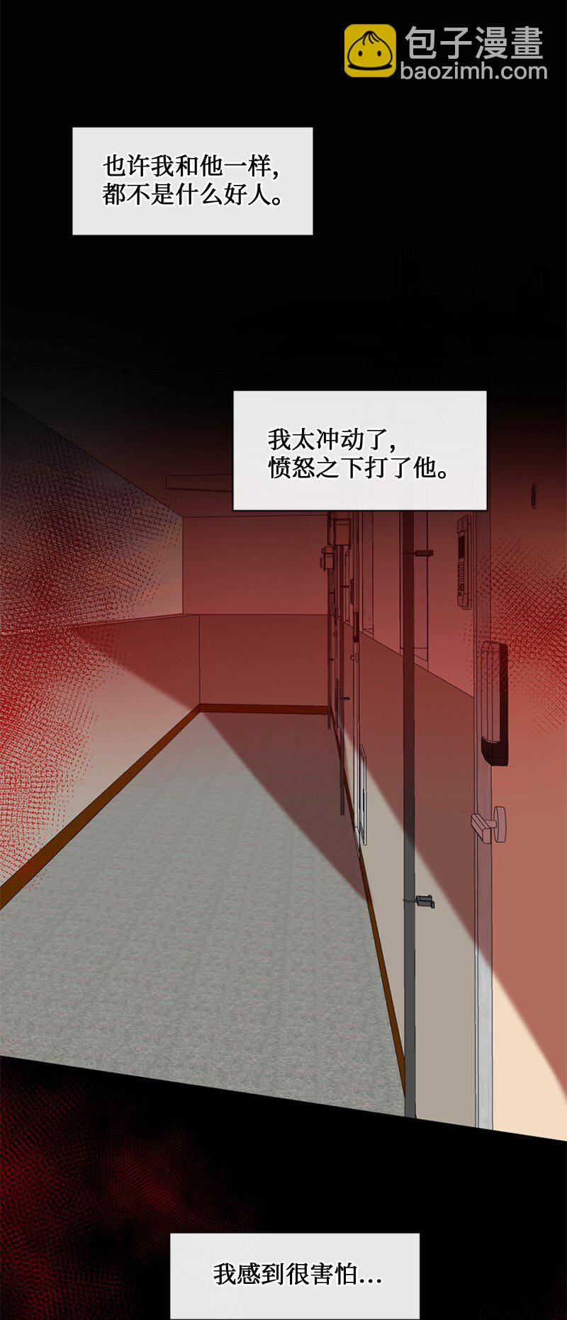 41 杀人犯赞恩？(1/2)-第42话