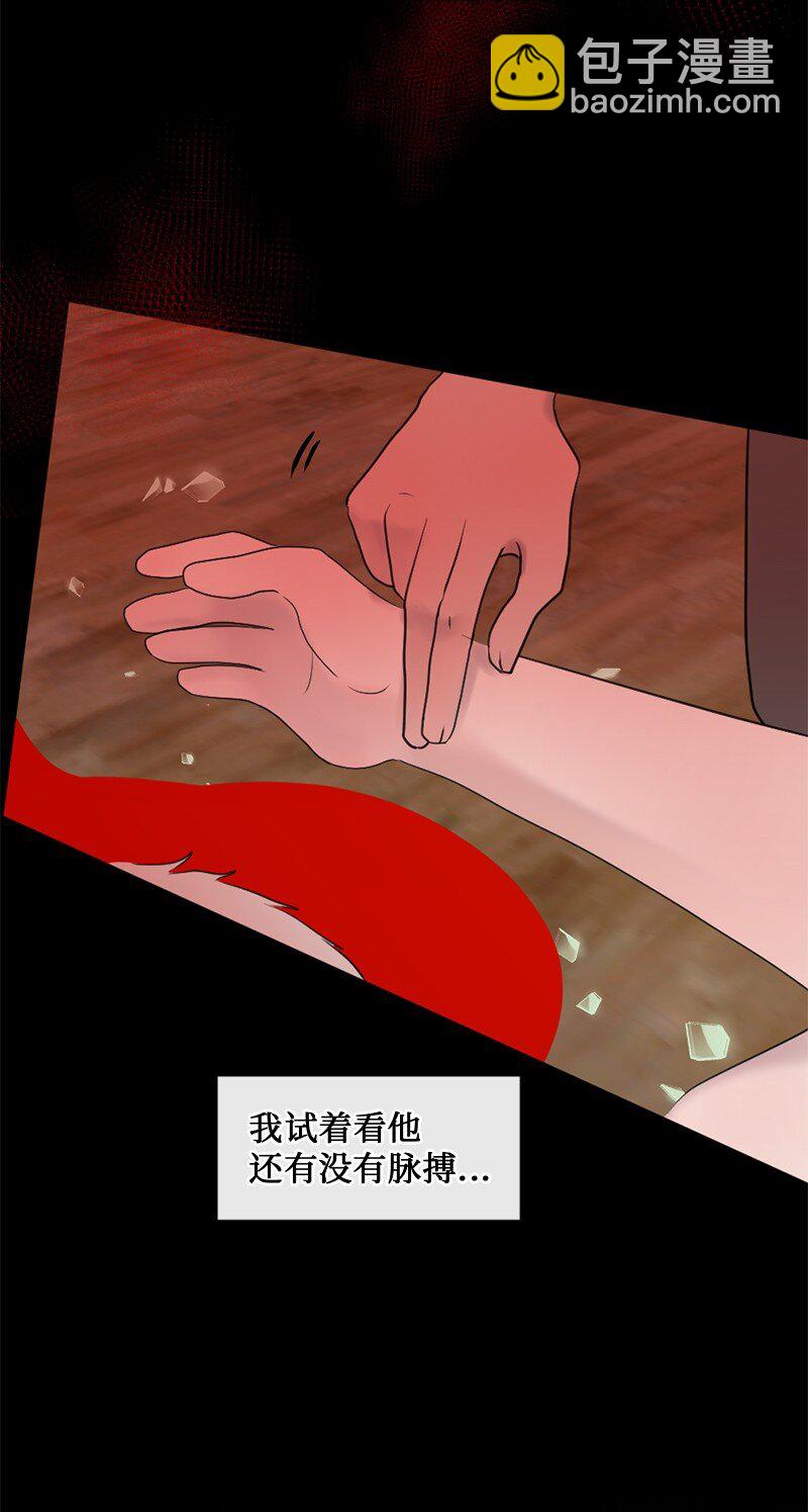 41 杀人犯赞恩？(1/2)-第42话